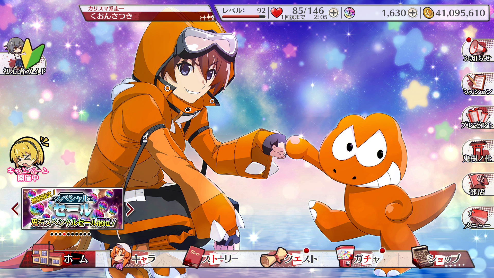 ひぐらし命 サンリオコラボ第1弾はキティちゃんとkirimiちゃん そして圭一srカードの ウィアーズダイナソーズ とは やっぱり物語が好き